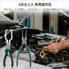 Hose Plier, Coupling Tool, Coupling Removal Tool, For Automobile and