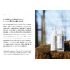 Leaf & Botanics Face Massage Pack, Pure Rice Sake