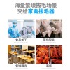 닭털 제거기 닭 소모품 거위 도축 농장 탈모기 기계 [(플러그인)