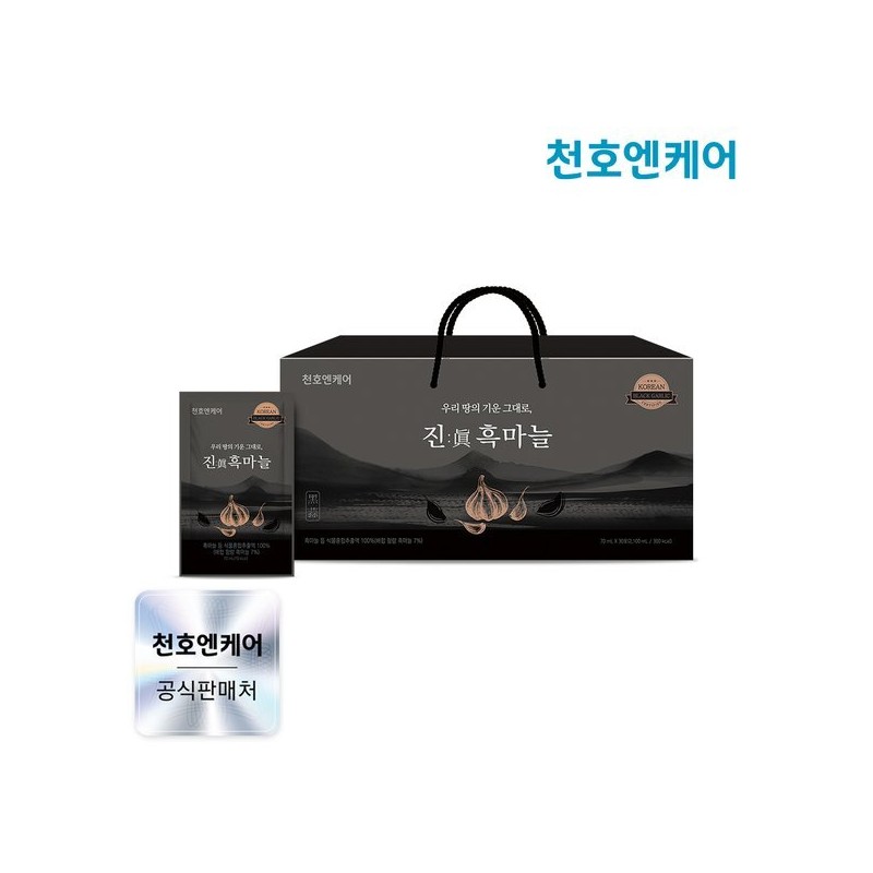 Cheonhoen Care 천호엔케어 진흑마늘 70ml 30팩 x 1박스 Cheonhoen Care