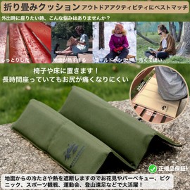 DARETOTRY Folding Cushion, Outdoor Cushion, Lightweight, Compact, Waterproof, Moisture Proof, Portable, Heat and Cold Protection, Stylish, Portable Cushion, Outdoor, Baseball Games, Stadiums, Sports