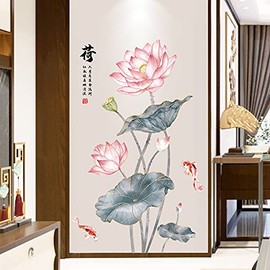 COVPAW® Wall Sticker XXL Lotus Pink Fish Flowers Wall Sticker Mural Pictures Living Room Bedroom Decoration
