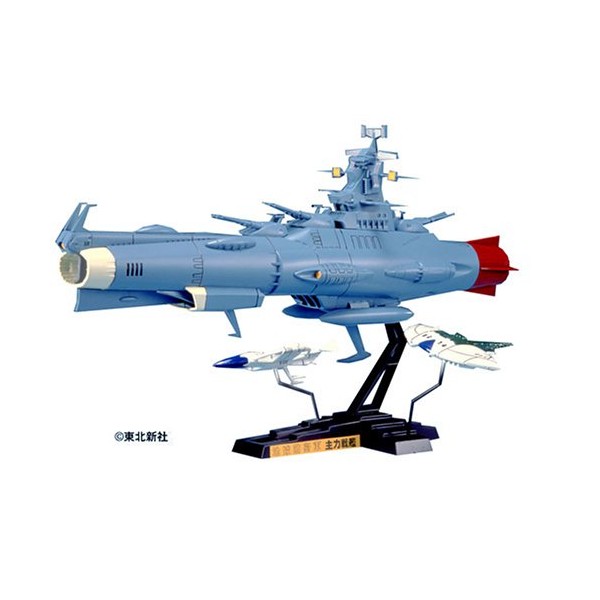 1/700 Earth Defense Force flagship battleship (Space Battleship Yamato)
