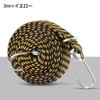 Plus Nao Elastic Cargo Cord Length 9.8 ft (3 m)