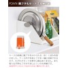 Tenma Divider Case, White, For Tobira, Fabier, 180, 7.1 x