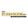 Bandai No. 1 Sentai Gojuger DX Centering Ring Goju Eagle