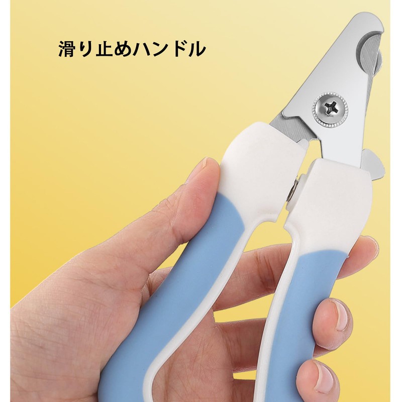 猫爪切り 切り過ぎ防止 丸穴 し爪ヤスリ付き 深爪防止 犬猫用 軽量 コンパクト 初心者用 子猫から大型猫まで使える