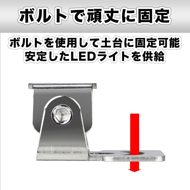 Felimoa Work Light Stay, Adjustable Angle, Mounting Stay, LED Lamp