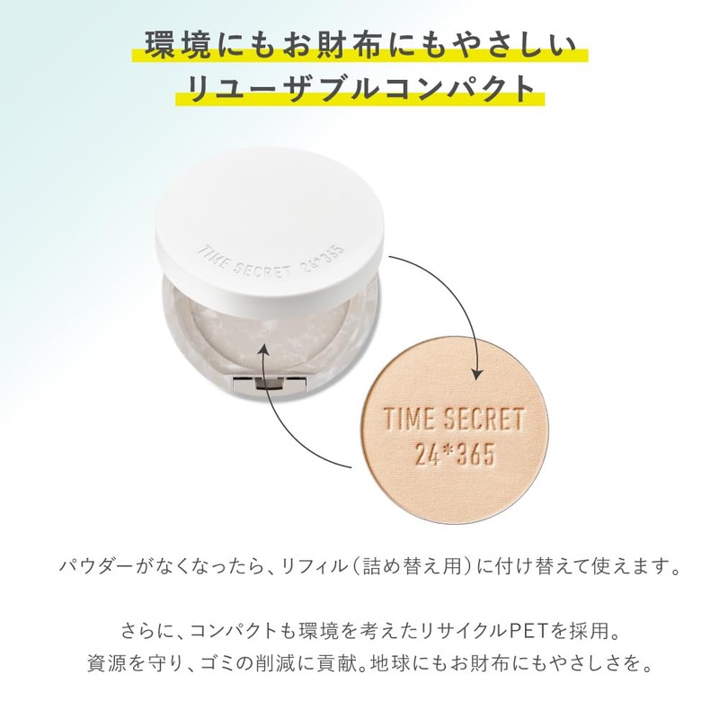 Time secret Mineral Medicated Pressed Powder, Light Ochre