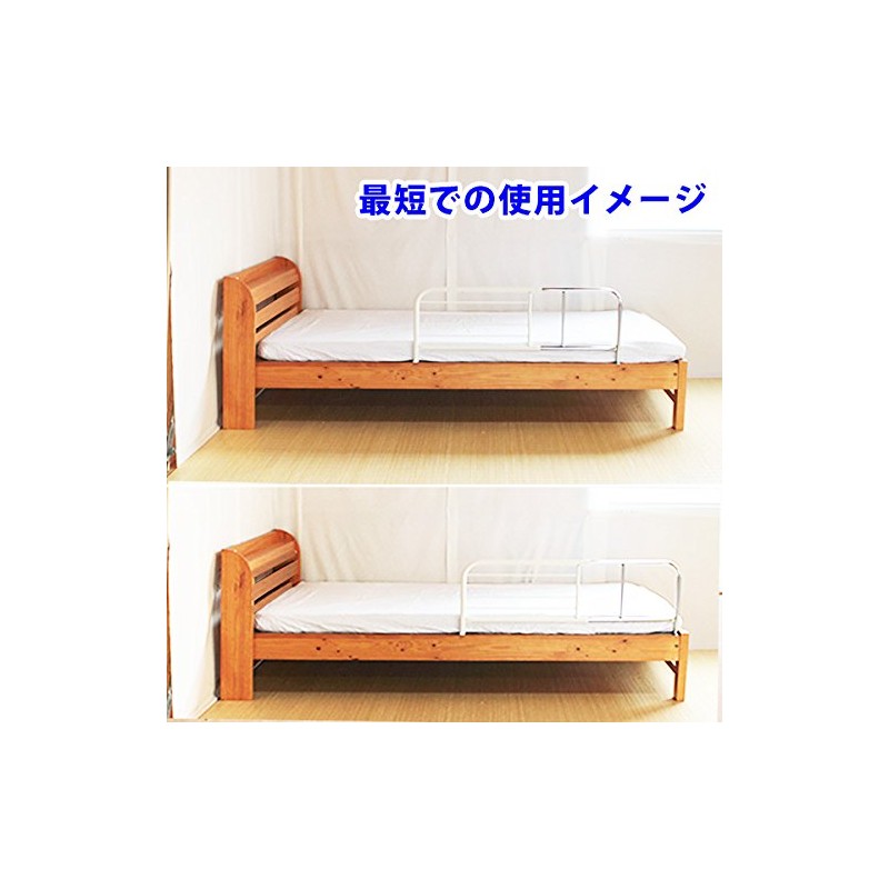 Slide Bed Guard BG - 831 White 78132-15571