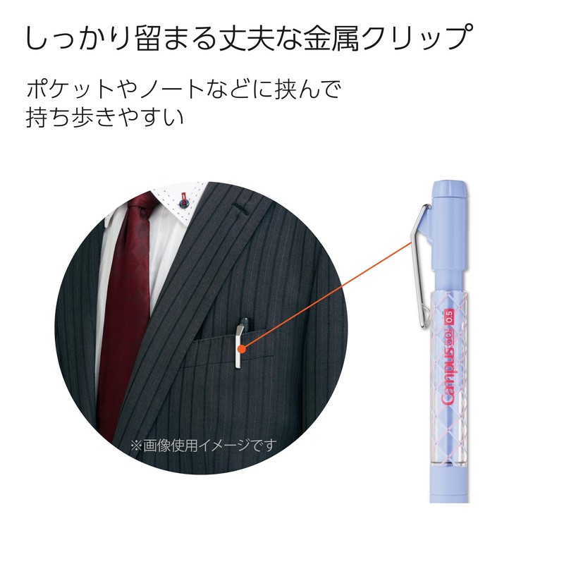 Kokuyo PS-P405-L1-V-1P Campus Hexagonal Grip Mechanical Pencil Limited 50th Anniversary