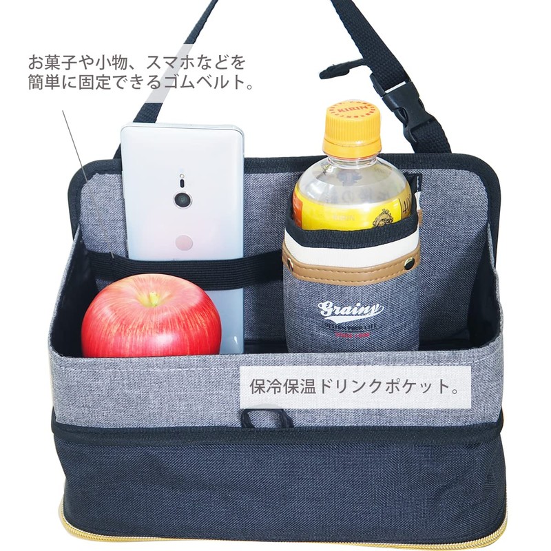 At First AF1517 Multi Car Pocket S with Tray, Gray