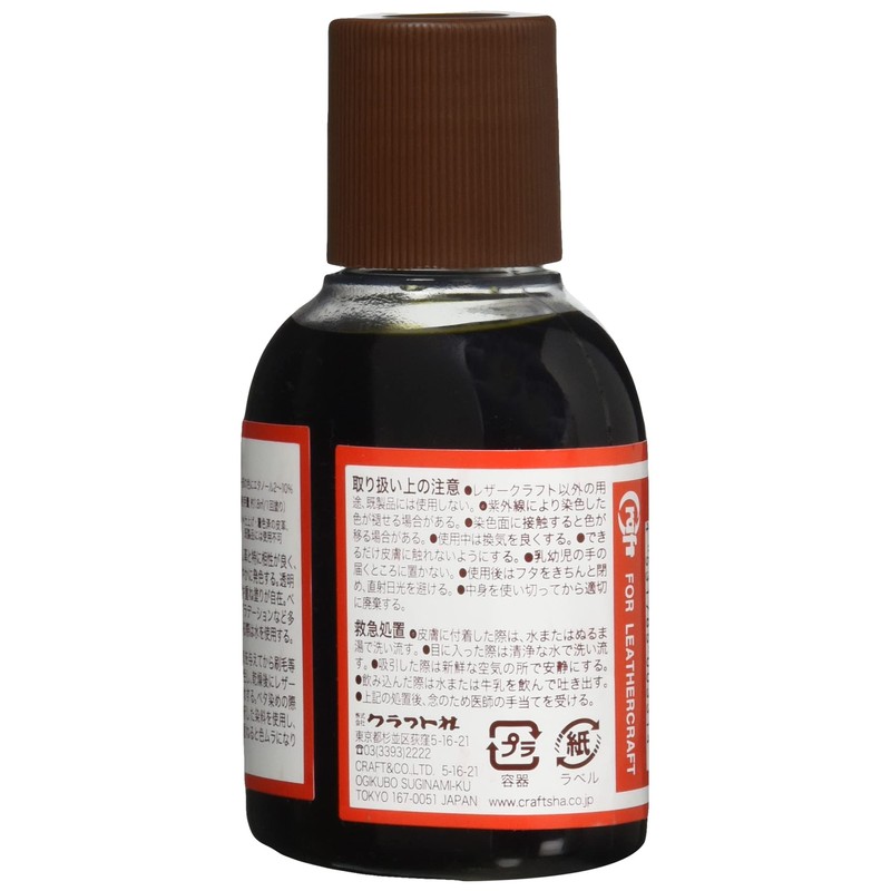 Leather Dye Craft Dye 100cc; , biege