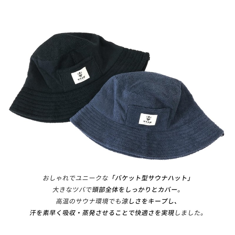 MRG Sauna Hat, Men's, Women's, Towelcloth, Large, Stylish, Sauna Cap,