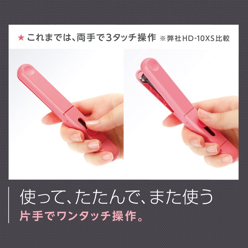 Max Stick Stapler, Motik, 10 Sheets, Violet, HD-10SK/V