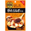 S&B Curry Plus Fried Onion Paste, 1.8 oz (50 g)