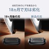 【正規品】Braun New Series 5 Replacement Blade 【Fully Unleashes the Original