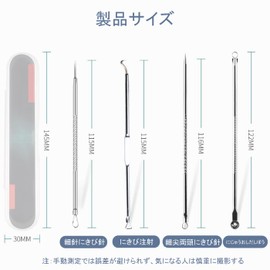 FineGood Acne Needle Set, 4-Piece Set, Pore Care, Acne Corners Plug, Pusher, Stainless Steel, Dedicated Pore Care Kit, Portable, Storage Box, Beauty Tools, Beauty Supplies