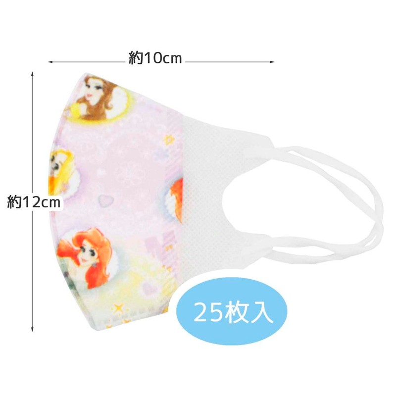 スケーター(Skater) 三層構造 不織布 立体 マスク M 子供用 25枚 ディズニー プリンセス