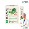 1 box of Dr. Hwang Seong-ju's Doctor Salad 14 packs x 1 box / 1박스 황성주 박사의 닥터샐러드 14포 x 1박스