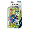 BEYBLADE X Beyblade X BX-00 Booster Dranzer Spiral 3-80T