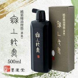 Sumikundo 11817 Sumiju, Pure Black, Dark Sumi, 16.9 fl oz (500 ml)