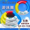 Solid Foam Swim Ring Float for Adults, Children, and Babies Free LF1972 Solid Foam [Medium Ring] 5ea