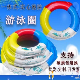 Solid Foam Swim Ring Float for Adults, Children, and Babies Free LF1972 Solid Foam [Medium Ring] 5ea