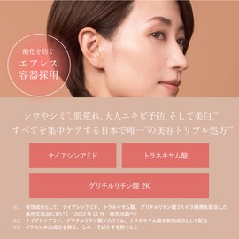 [Quasi-drug] Wrinkle Improvement Whitening Beauty Essence, Alike Skin, 1.1 fl oz (30 ml), Wrinkles Improvement, Stains & Rough Skin, Adult Acne, Prevents Grime, First, Niacinamide, Tranexamic Acid, 2K