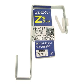 Waki Sangyo Anti-Slip Z-Shaped Hook, 1.6 x 0.6 x 3.9 inches (41 x 15 x 100 mm), BK-412