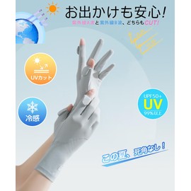 MEPOKI Women's UV Protection Gloves, UPF 50+ Certified, Cool Touch Feeling of 3-5°C, Long Design Provides Solid UV Protection to Your Wrist, 2 Finger Out Design, Easy to Work Detail, Anti-Slip Design,