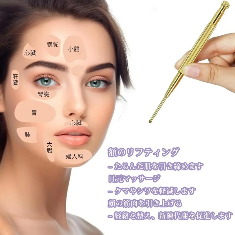 GOODCHI フェイスマッサージ 耳つぼ スティック 2個入り バネ式 真鍮製 ツボ押し棒 耳つぼ棒 マッサージ棒