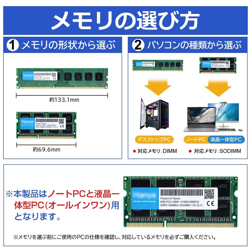 DDR3L-1600 PC3-12800 8GB SODIMM Hanye Laptop Memory