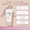 MISSHA SPF50+ PA+++ Makeup Base Glow UV Tone Up Primer
