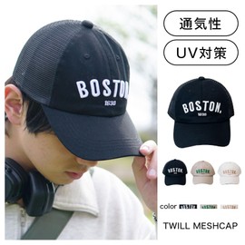 Keyes Women's Cap (All 3 Colors/Size: 21.7 - 23.1 inches (55 - 58.5 cm), Snapback Adjustment/Height: Approx. 3.5 inches (9 cm), Brim Length: Approx. 3.0 inches (7.5 cm), Unisex CAP Parent-child Link
