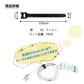 HYILUFEI Cable Tie Bands, Cable Bands, Cable Binding Bands, Fastening Belt, Reusable Cable Band, Storage Band, Strap, Adjustable Length Wire (Black, Set of 100)