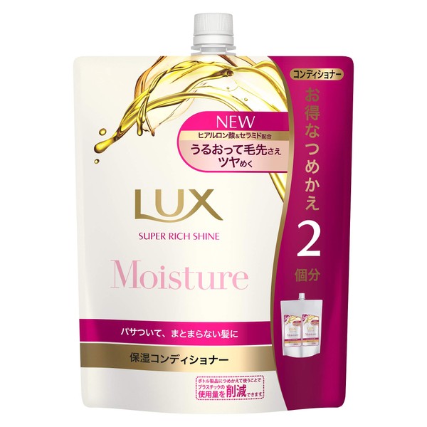 Lux Moisture Moisturizing Conditioner Refill, 23.3 oz (660 g)