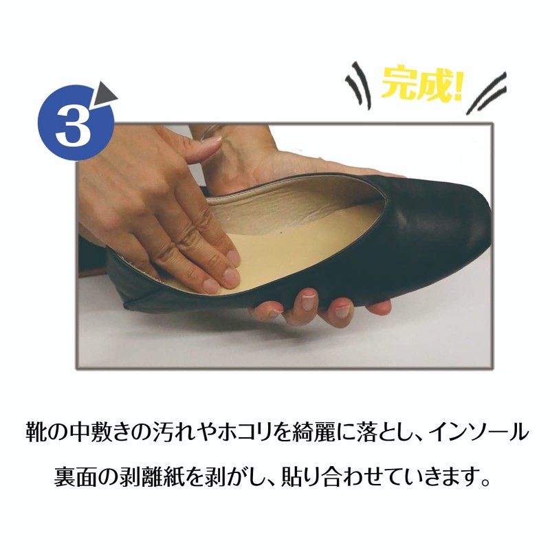 Actika Insole Scuff Defense Force Insole Repair, Black