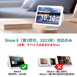 Echo Show 5/8 Table Stand (Show 8 (3rd Generation), White)