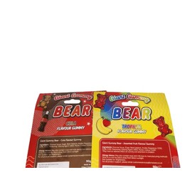 Giant Gummy Jelly Bear Mouth-Watering Treat Stocking Filler Perfect Xmas occasion 90grmx2 pack