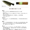 土佐刃物流通センター 土佐刃物 包丁 黒打ち 出刃包丁 青鋼 1号 165mm