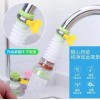 s-s Filtro Regadera Fregadero Grifo Ahorrador Cocina 10pcs Elice