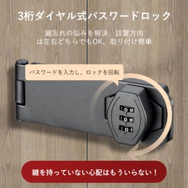 Aninako Door Lock 3 Digit Dial Type Retrofit Room Key (Matte Black-B Style)