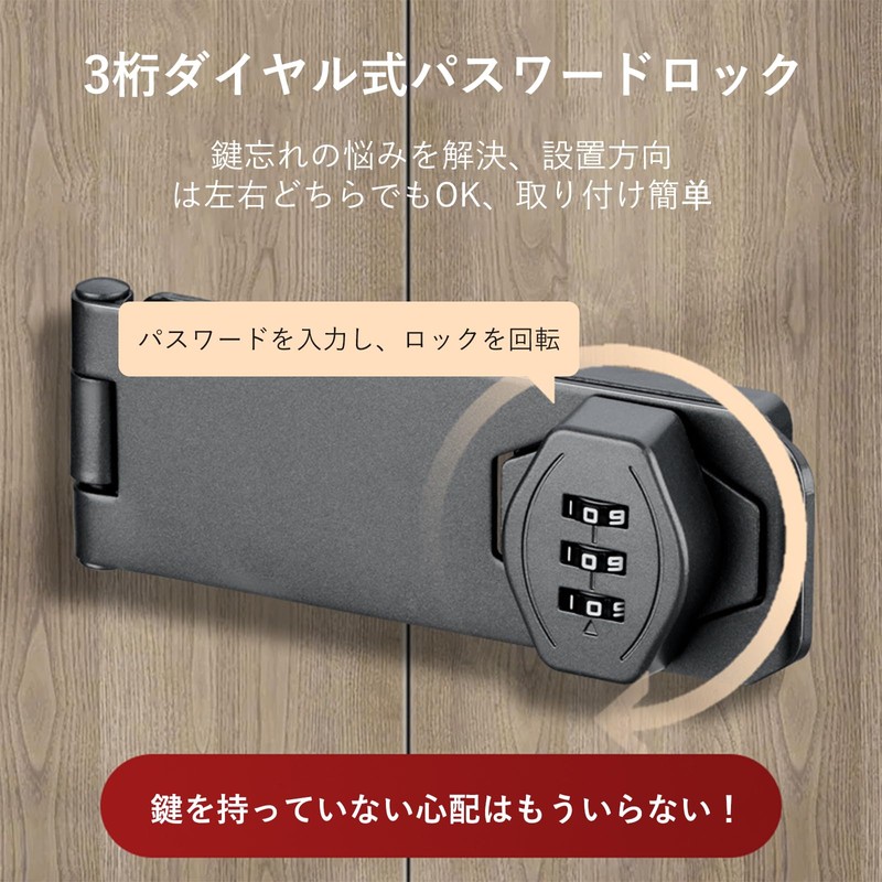 Aninako Door Lock 3 Digit Dial Type Retrofit Room Key