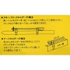 SKITREK Ski Trek Ski & Stock Holder Band Belt Carry