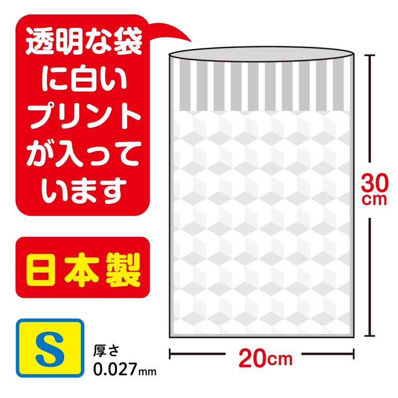 Nippon Giken Industrial Deodorizing Bags, Clear, S BB-S1, Pack of