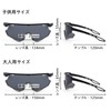 Cozenta Sports Sunglasses for Kids, Juniors, Polarized, UV Protection, Mountain
