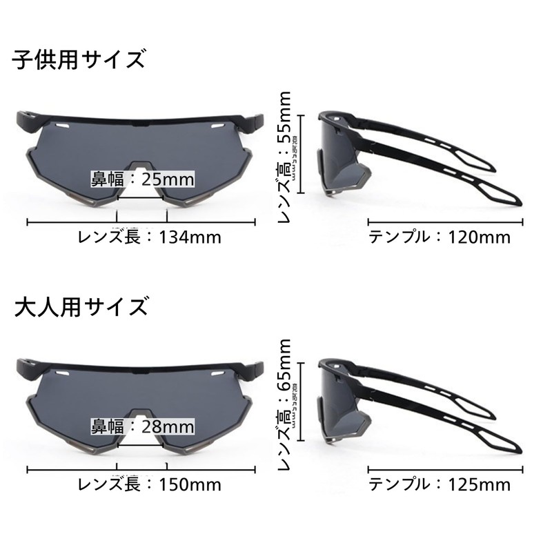 Cozenta Sports Sunglasses for Kids, Juniors, Polarized, UV Protection, Mountain