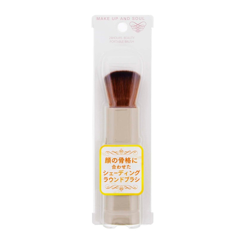 Shimada Seishindo PS-102 Makeup Brush, Slide Brush, Shading Brush, Approx.