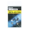 BIGMAN 607BF BB-22 Carbon Brush R